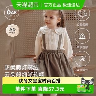 秋季 新品 宝宝背带裙灯芯绒半身裙婴儿裙子女孩短裙 Family Oak