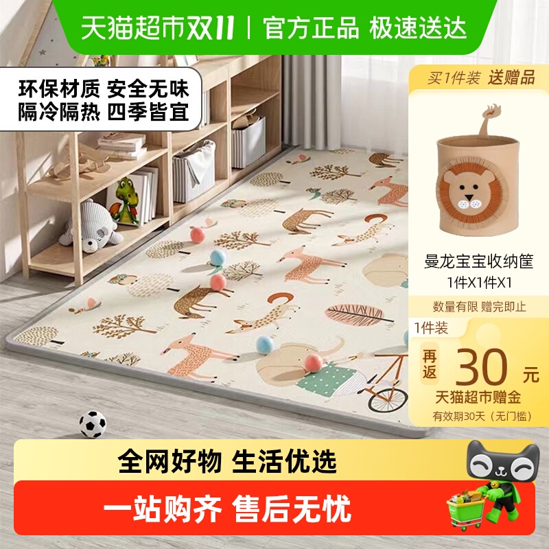 曼龙加厚无味家用xpe婴儿爬行垫