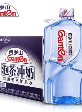 百岁山天然矿泉水4.5L整箱2瓶装泡茶煮饭煲汤饮用水