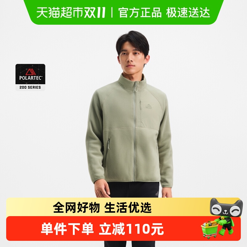 伯希和户外Polartec200抓绒外套