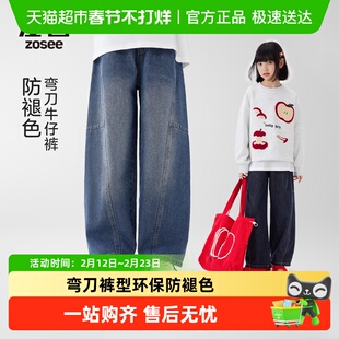 左西女童加绒牛仔裤秋冬款儿童洋气弯刀裤春秋2026新款中大童裤子