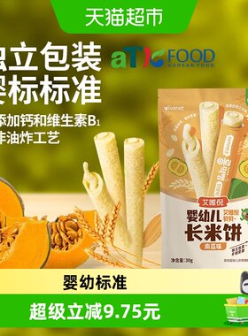 艾唯倪韩国进口婴幼儿长米饼易溶