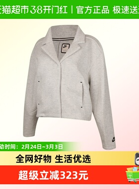 NIKE耐克女子ASWNSWTCH FLC TLRD运动健身夹克外套HV2452-013