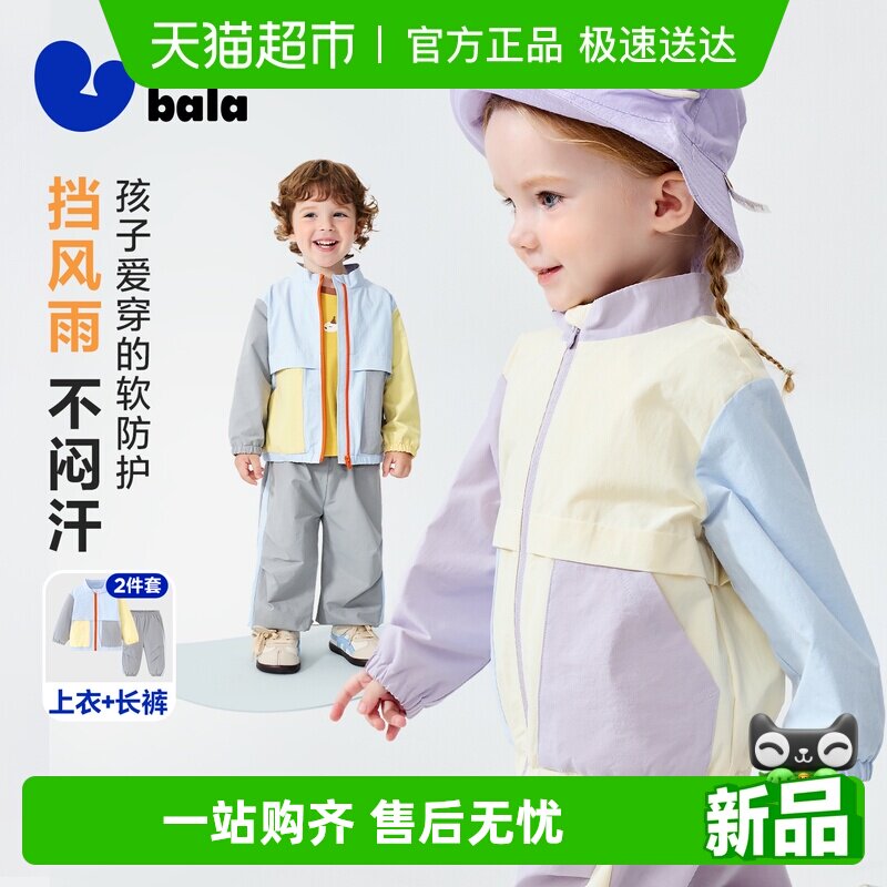 ��С��Ƥ�����������Ůͯ��װ���������������׳���2026���¿� 213.66Ԫ(��88VIP 95��)