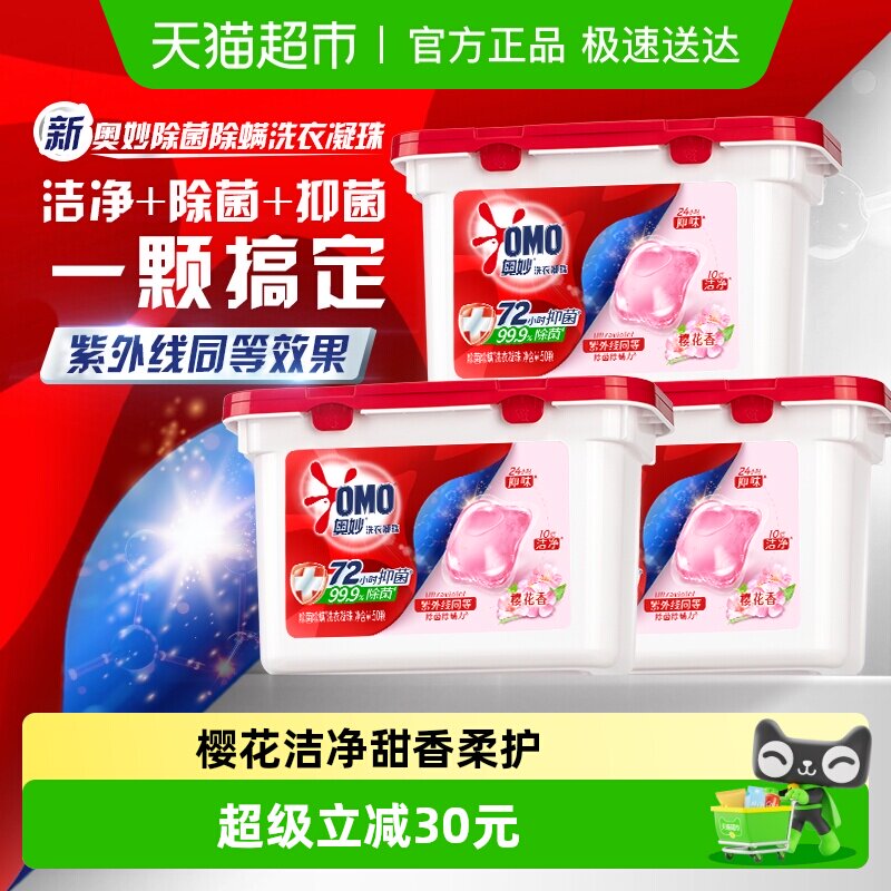 ����ӣ����������ϴ������400g*3�־������־�����ȥ�� 21.6Ԫ