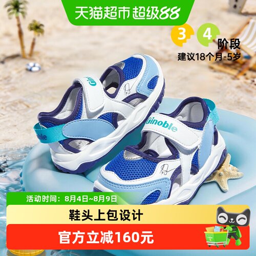 基诺浦魔术贴学步鞋还原自然脚感