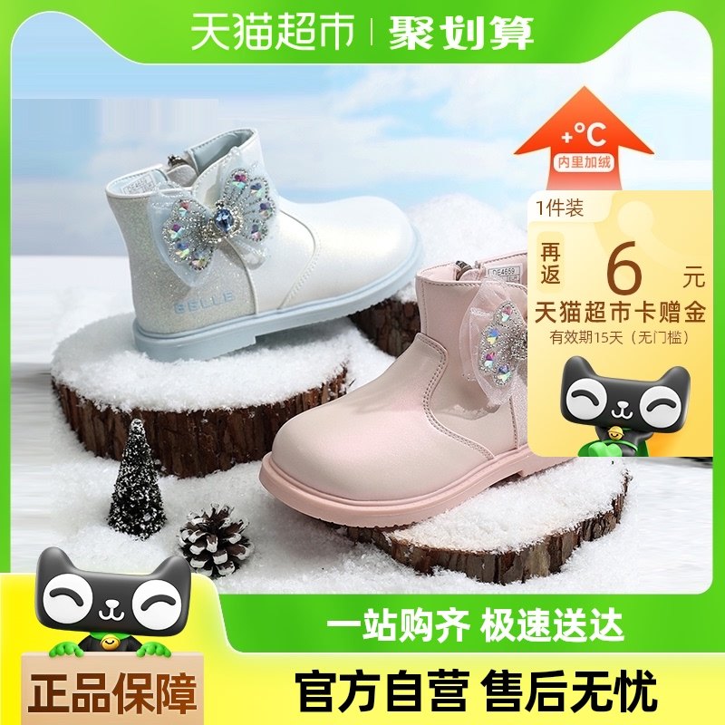 ����ͯЬŮͯ����ѥ2024�ﶬ�����¿��ͯ��ѥŮ��ƤѥСŮ����Ͳ