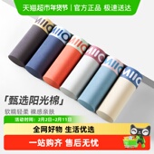 抗菌裆短裤 猫人男士 头 男款 青少年男式 内裤 男生纯棉吸汗透气四角裤