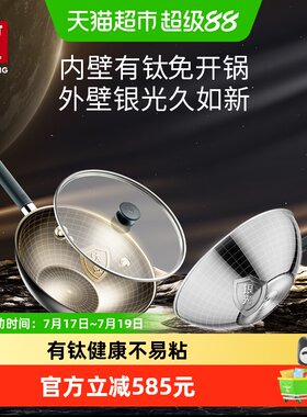 双立人银光钛炒锅少油不粘