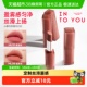 INTO 学生 YOU哑光口红雾面丝绒丝滑唇彩显白女口红正品