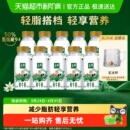 伊利金典鲜牛奶营养低温学生家庭早餐搭档奶 少脂肪50%