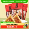 五芳斋粽子真空五芳猪肉粽140克*2*3袋方便速食嘉兴特产粽子