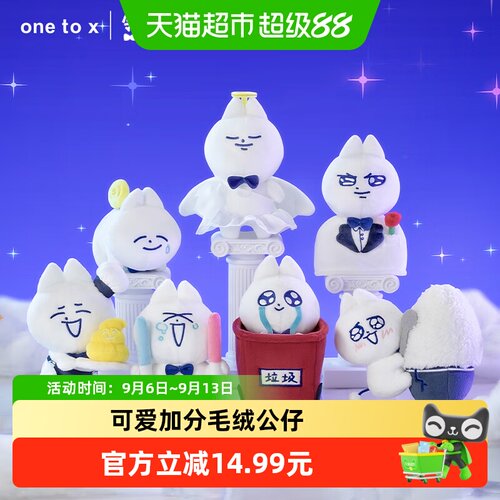 oneto×领结猫毛绒盲盒