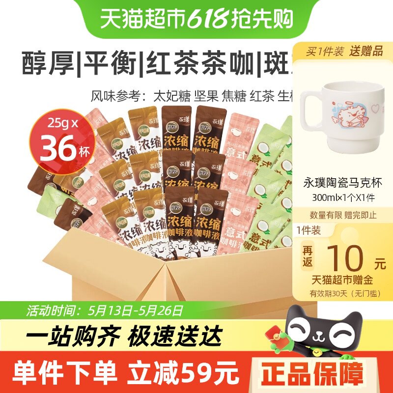 ��36��������10��+ƽ��10��+���8��+��Ҭ8�� ���Ũ������Һ���ζ36��