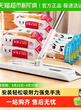 日本lec平板拖把静电除尘懒人免手洗一拖净新款家用清洁擦地神器