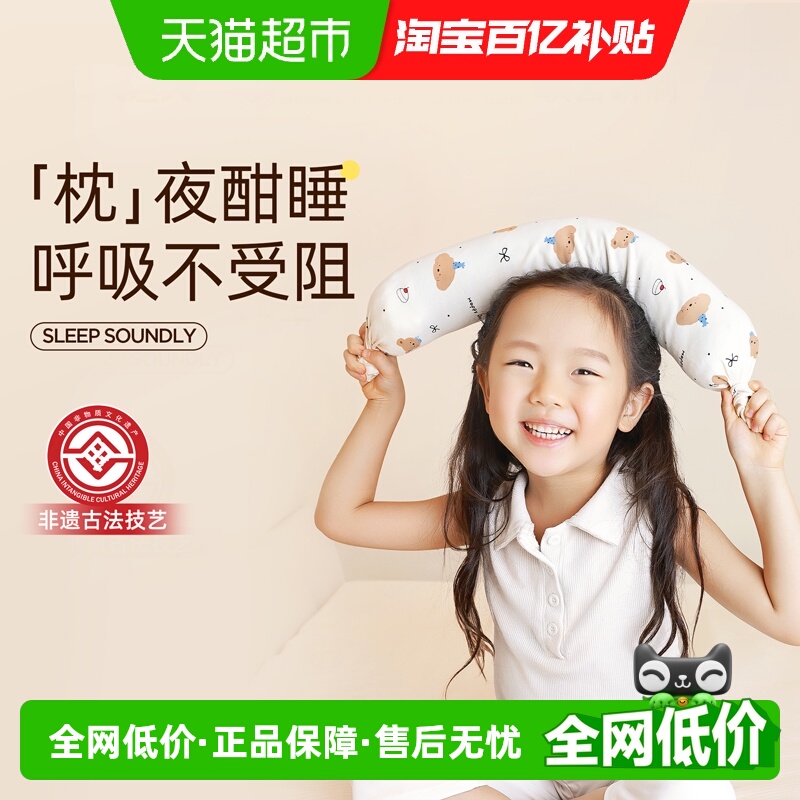 元气达人儿童睡觉抱枕侧睡夹腿
