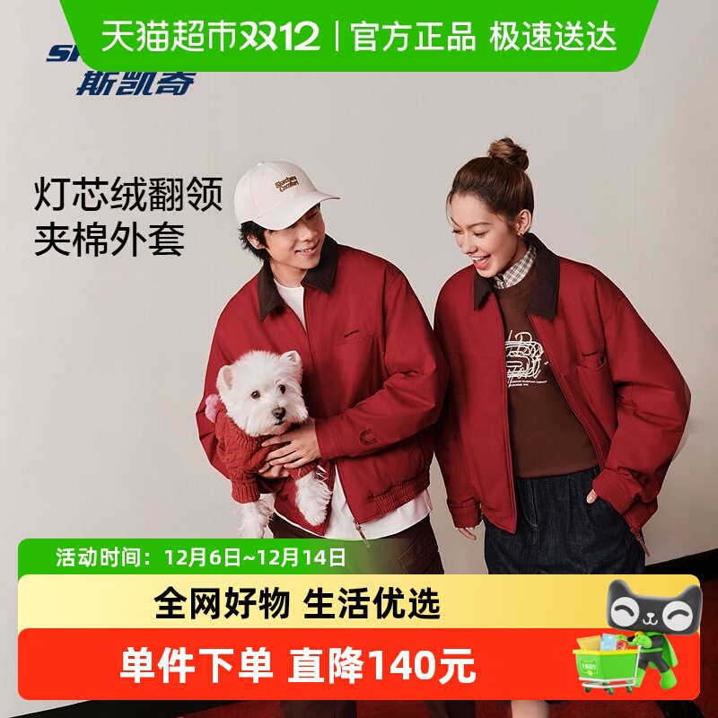 Skechers/斯凯奇运动外套