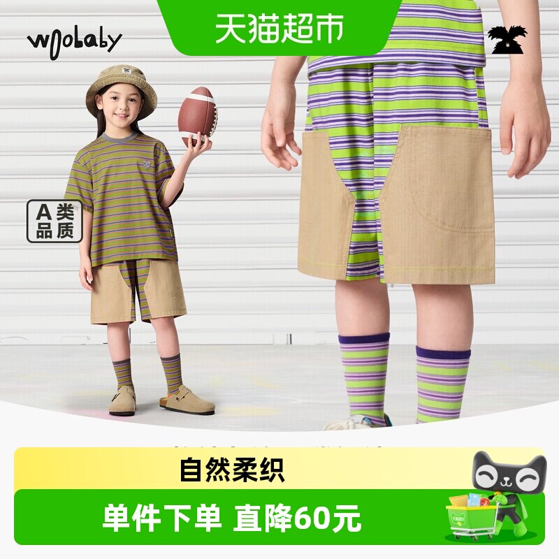woobaby儿童A类时尚条纹短裤图片