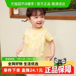 巴拉巴拉宝宝短袖 甜美网纱拼接时髦 t恤婴儿女童上衣2025新款 夏装