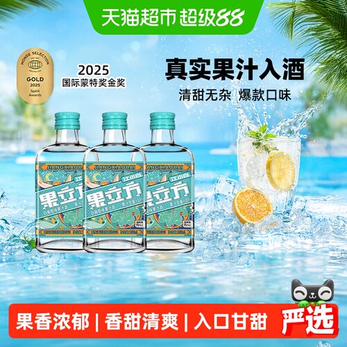 江小白15度低度果酒168ml×3瓶
