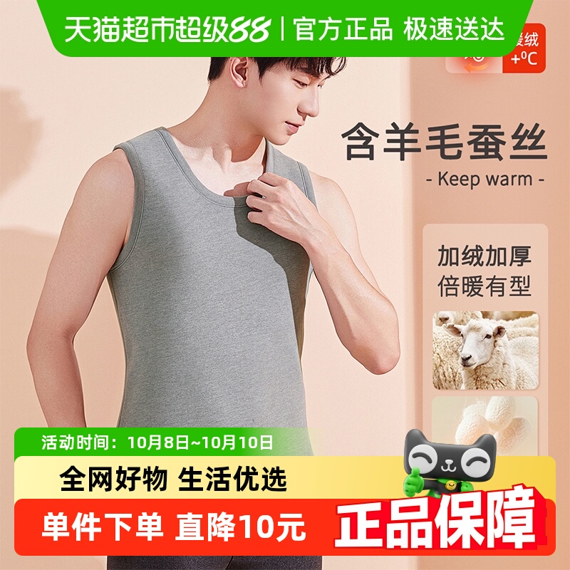 雅黛俪加绒加厚含羊毛蚕丝上衣