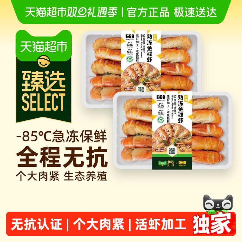 ����ѡ��һ�װ��춳������Ϻ�ٶ���ˮϺˮ����ͷϺ��ǮϺ����Ϻ 150.15Ԫ