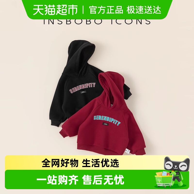 童装女童卫衣2025新款男童春秋卫衣红色连帽上衣儿童衣服潮流春装