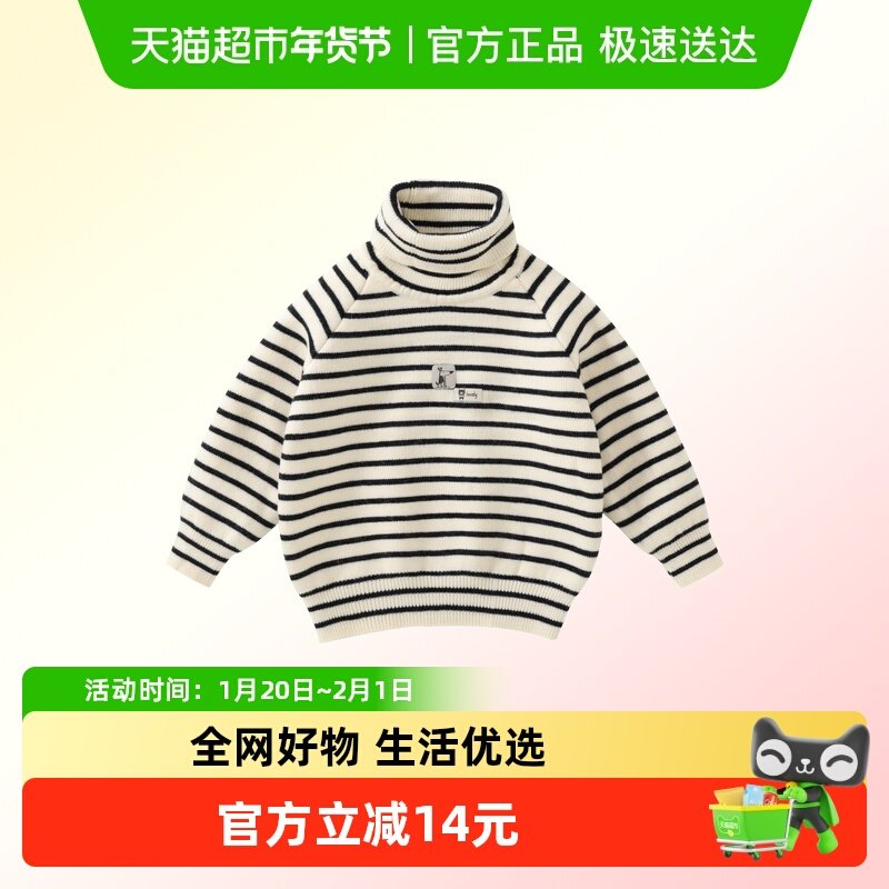 DUUDUU女童毛衣高领冬季男童加厚条纹内搭宝宝针织打底加绒毛线衣,童装/婴儿装/亲子装,毛衣/针织衫,淘宝优惠券,粉丝福利购,淘宝优惠卷