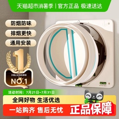 潜水艇抽油烟机止逆阀厨房卫生间专用烟道排烟管止回阀防烟宝通用