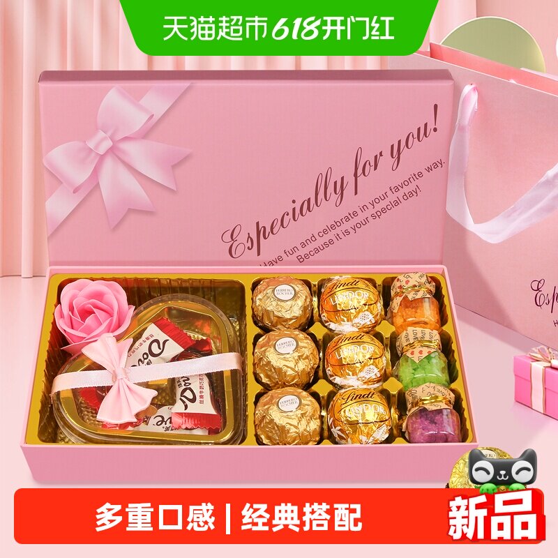 费列罗巧克力费杜拉德芙组合礼盒六一儿童节礼物送小孩零食糖果