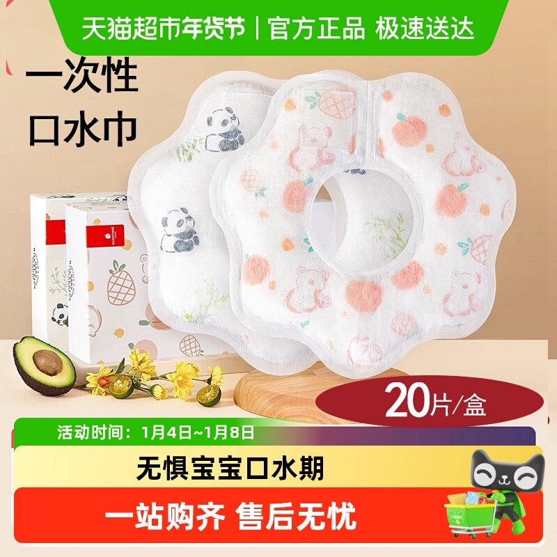 �Ƴ�һ���Կ�ˮ��Ӥ�׶���Ʒ 8.9Ԫ