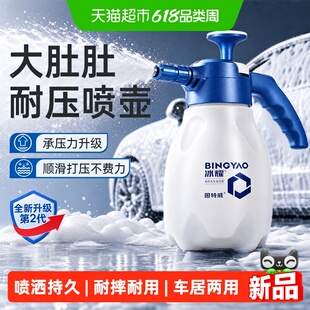 固特威2L洗车专用高压泡沫喷壶扇形广角喷头加厚壶体操作便捷省力