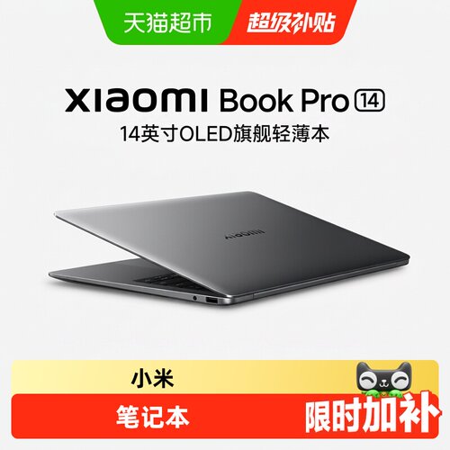 XiaomiBookPro14