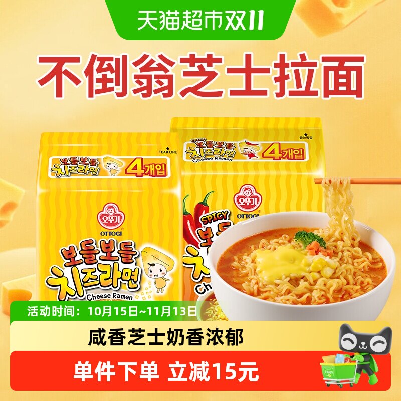 不倒翁芝士味韩国进口速食方便面