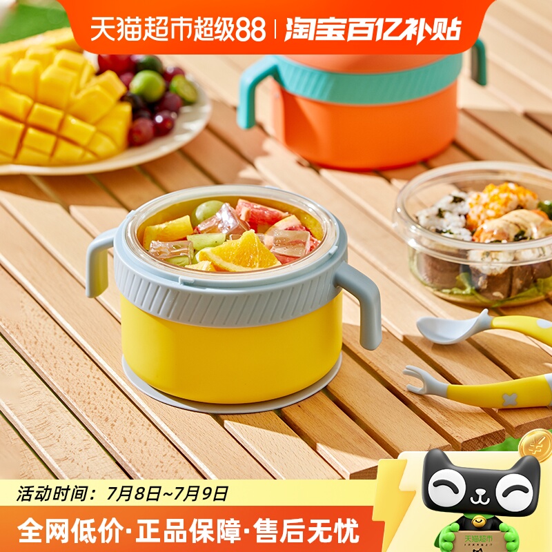 皇宠宝宝辅食碗婴儿专用注水保温碗恒温不锈钢吸盘幼儿童吃饭餐具