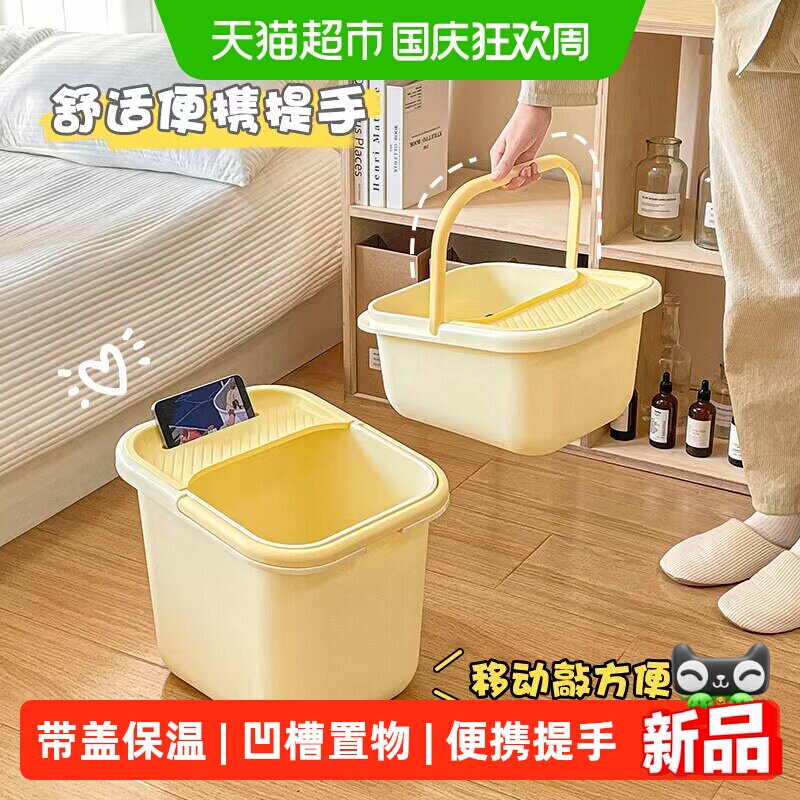 千屿保温轻便泡脚桶自带按摩