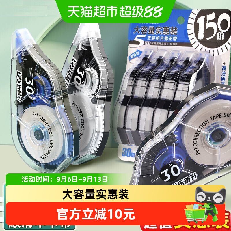 LPS乐普升大容量静音覆盖力强图片
