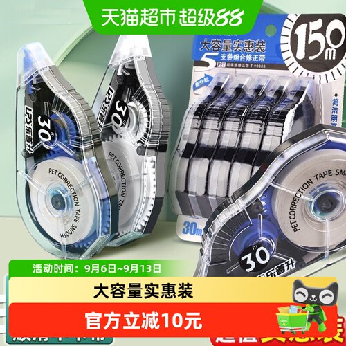 LPS乐普升大容量静音覆盖力强