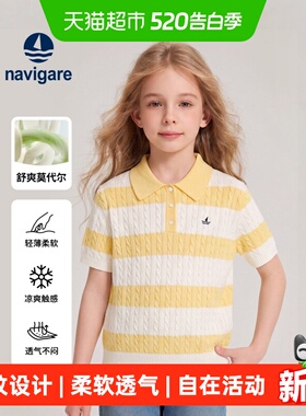 【冰爽透气】Navigare意大利小帆船儿童白色短袖毛衣夏季薄款T恤