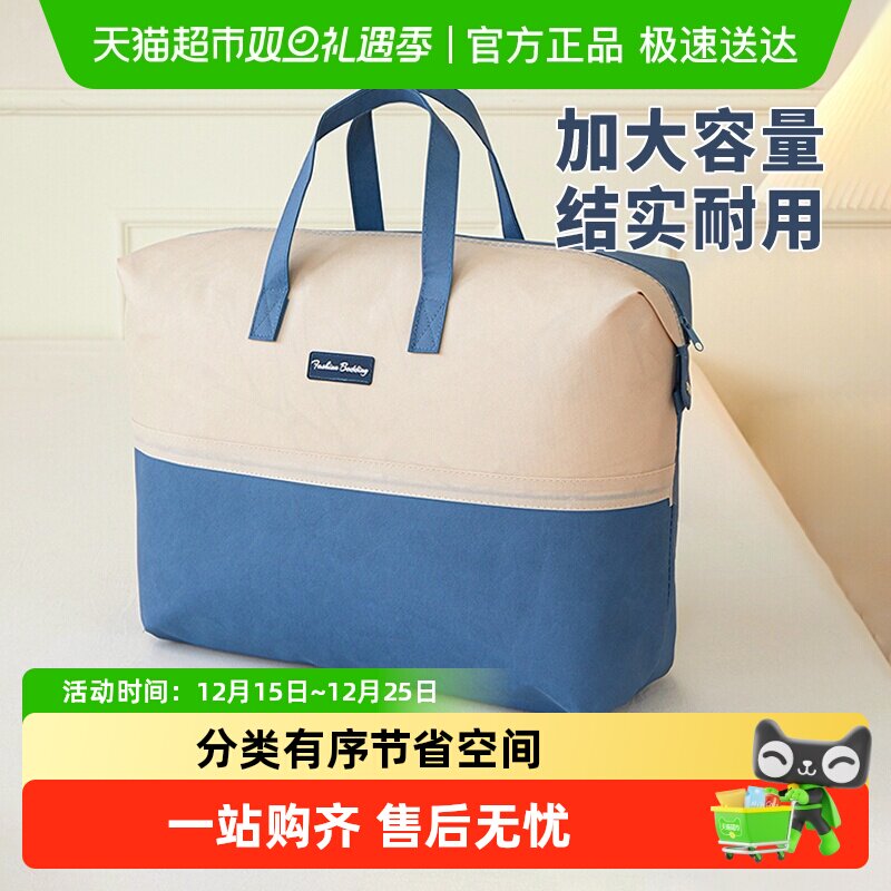 Edo手提防潮整理幼儿被子收纳袋