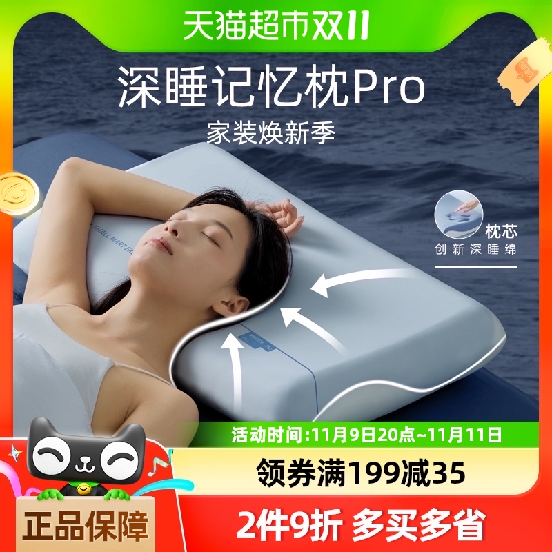 ɫ Ƕͷͬ˯Proо߻Ƶ270.75Ԫ5(54.15Ԫ/88VIP 95)