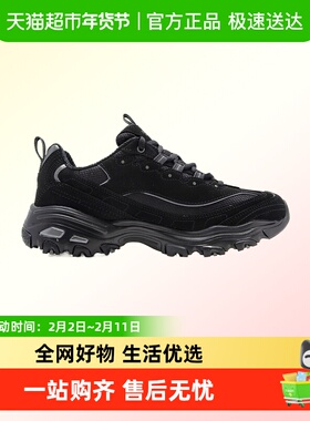 Skechers斯凯奇D'LITES系列时尚绑带运动鞋男子轻便熊猫鞋休闲鞋