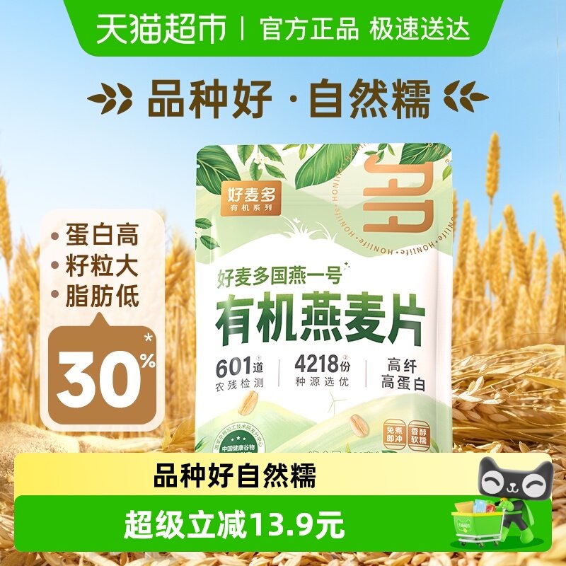 ������л�������Ƭ601�������ũ��ũ��Ժ�Ƽ� 15.8Ԫ