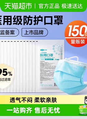 可孚一次性医疗口罩三层防护医用外科正品成人透气女高颜值
