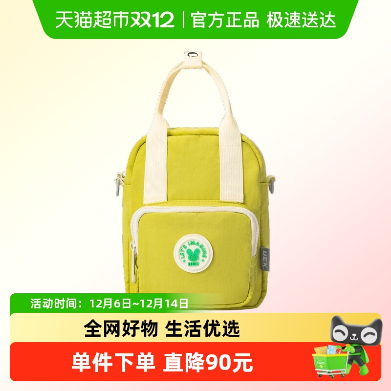 uek斜挎包小学生轻便手提包