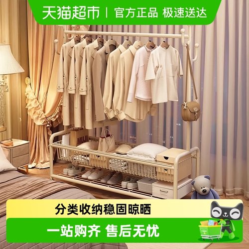 包邮优勤家用可移动落地晾衣架
