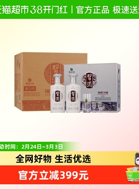 贵州习酒白酒银质习酒礼盒500ml*2*3盒送礼整箱年货宴请