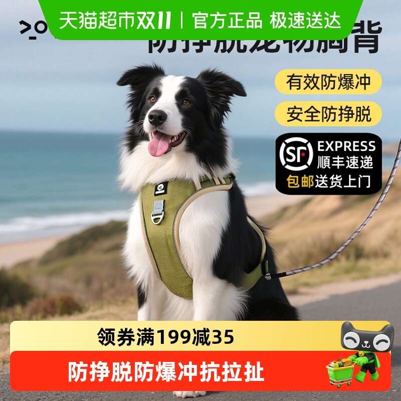 7o/柒哦防爆冲遛狗绳子牵引绳