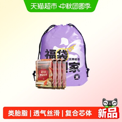 大鱼海棠鎏金拉拉裤