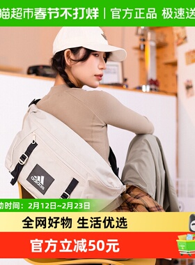 Adidas/阿迪达斯ESS X-BODY BAG时尚单肩包休闲斜挎包简约运动包